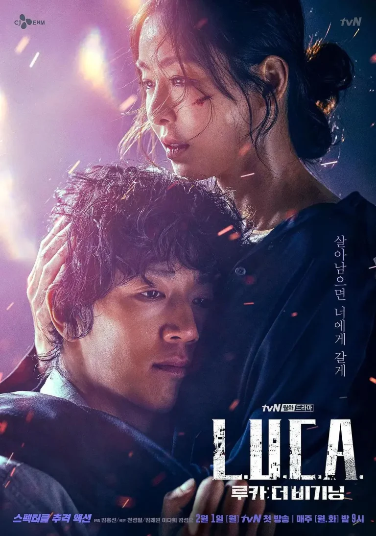 《LUCA：起源》全集高清完整版在线观看与剧情解析