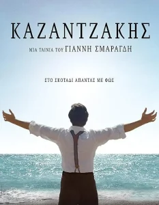 一代诗人尼可斯