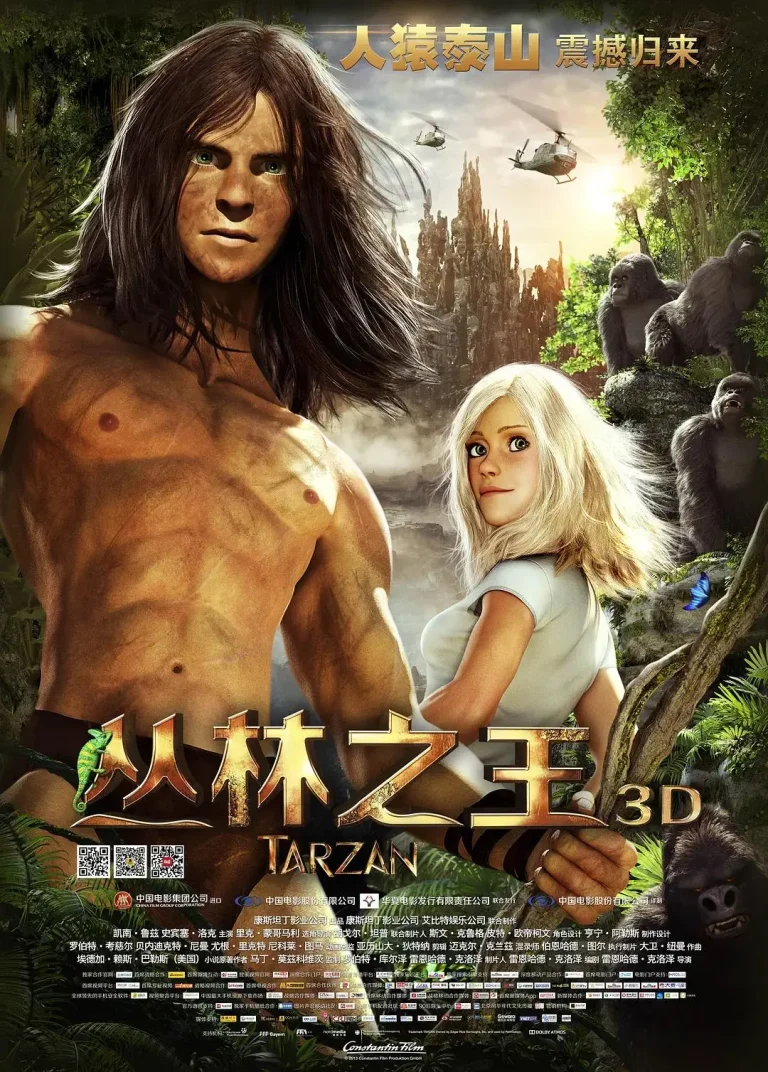 《丛林之王2013》全集高清完整版在线观看与剧情解析