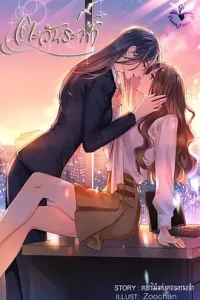 唯你是阳光