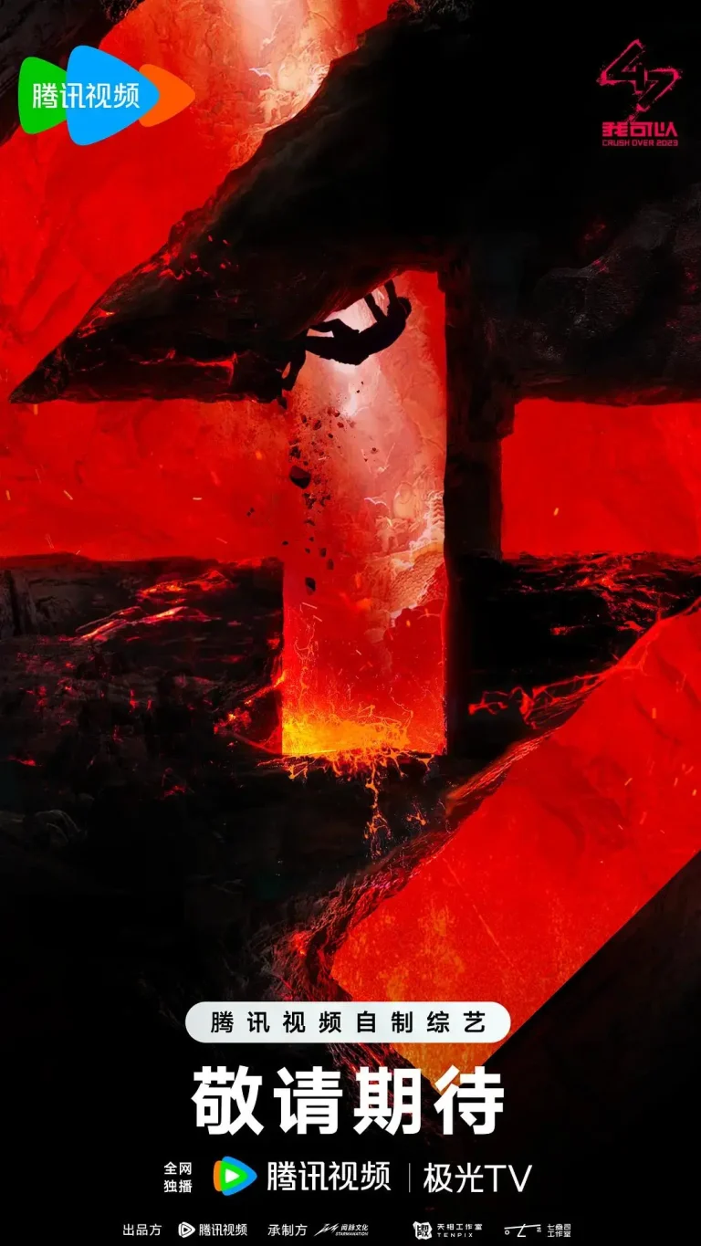 《我可以47》全集高清完整版在线观看与剧情解析