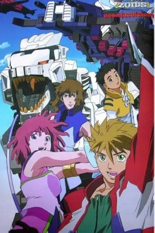 《机兽新世纪:零》全集高清完整版在线观看与剧情解析