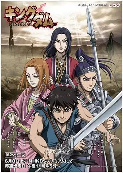 《王者天下第二季》全集高清完整版在线观看与剧情解析