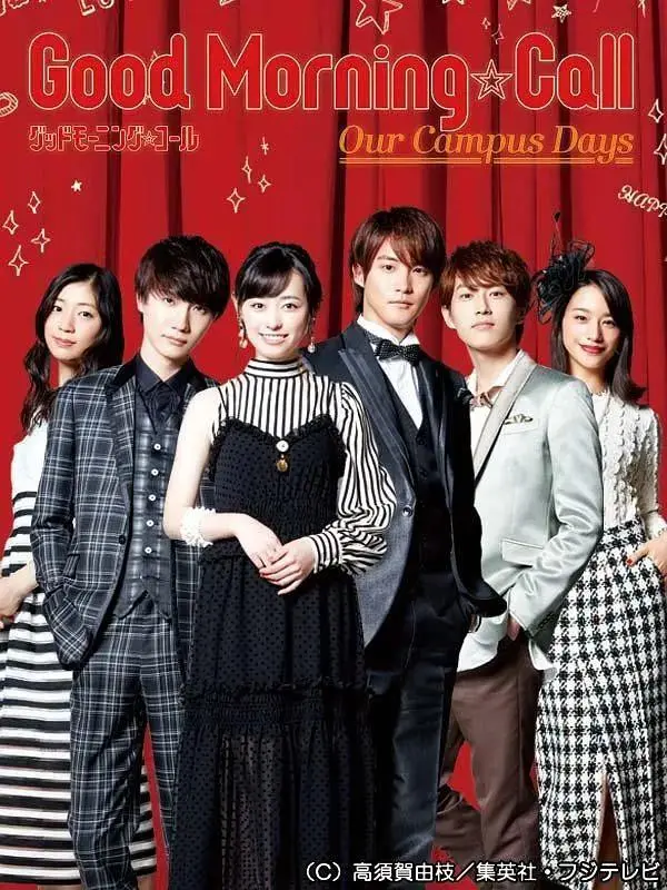 《爱情起床号第二季》全集高清完整版在线观看与剧情解析