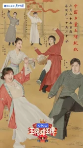 王牌对王牌第七季